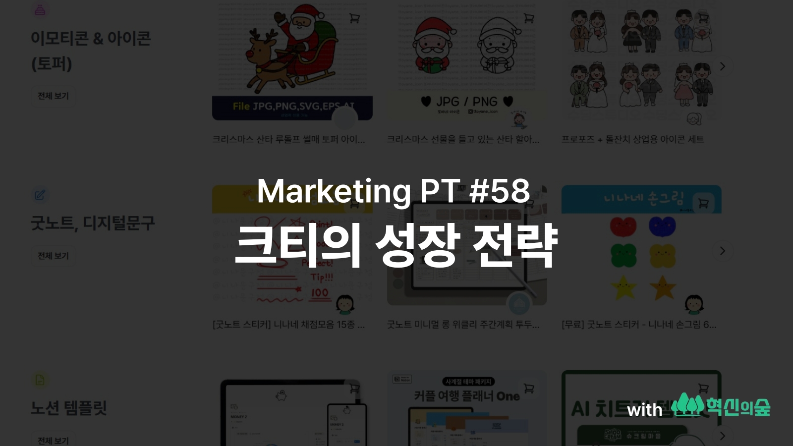 오늘의 인사이트 썸네일